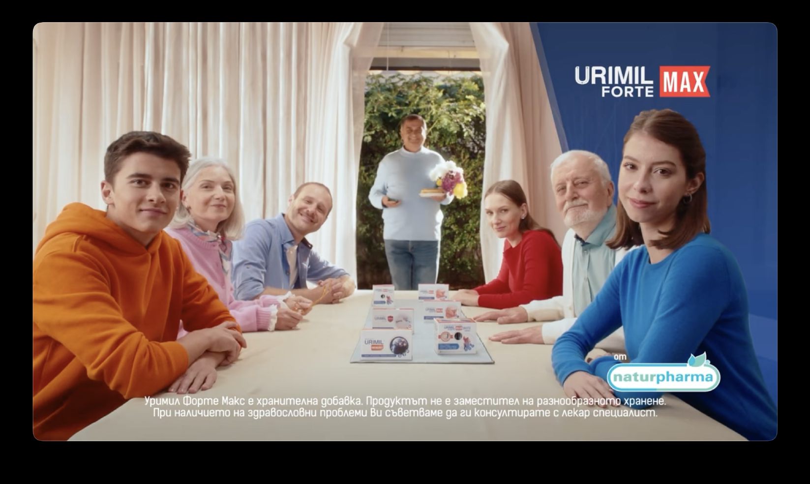 Urimil Forte Max · 2025